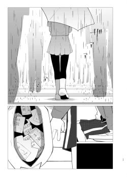 Page 16 of Youchou