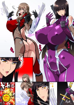 Page 58 of Taimanin Iemoto Doppel Acht-Acht