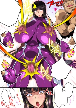 Page 70 of Taimanin Iemoto Doppel Acht-Acht