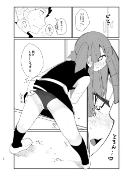 Page 19 of Ooshio Train