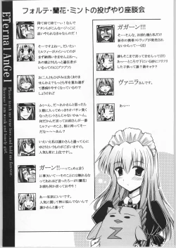 Page 22 of Eternal AnGel