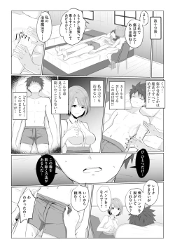 Page 7 of Isekai NTR 1&2