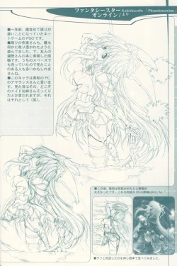 Page 19 of Pre Conference 2002