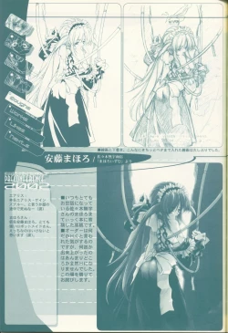 Page 30 of Pre Conference 2002