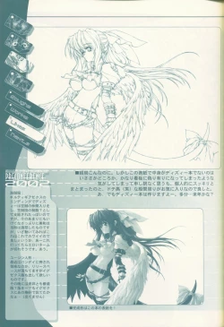 Page 8 of Pre Conference 2002