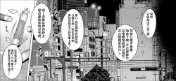 Page 5 of Ore-sama Senyou no Fella Ningyou ni Narisagatta Rinjin no Houman Tsuma