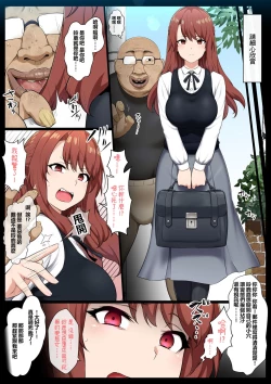 Page 4 of Groman-ka Club 1