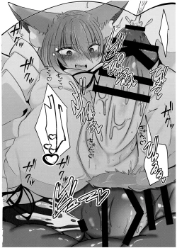 Page 28 of Zannen Deshita Okasareru no wa Anata desu yo