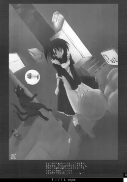 Page 10 of Zattou Keshiki 9