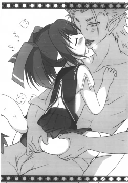 Page 2 of Naisho no Otomari