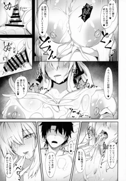 Page 14 of Morgan ni Oboreru + Omake