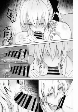 Page 8 of Morgan ni Oboreru + Omake