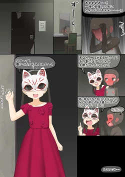 Page 21 of 猿まわし