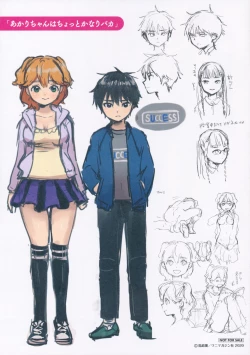 Page 4 of Houkago Heaven Tokuten Leaflet