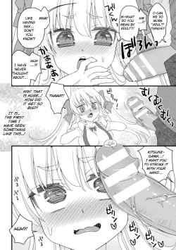 Page 4 of Mesugaki Kitsune-sama no Papakatsu