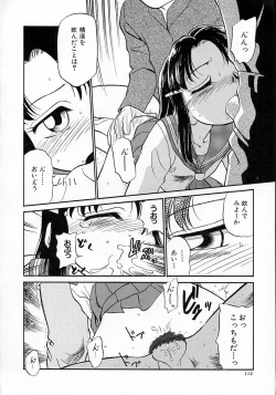 Page 117 of Neko ja neko ja 4