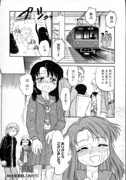 Page 121 of Neko ja neko ja 4