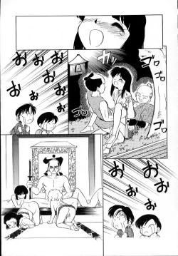 Page 130 of Neko ja neko ja 4