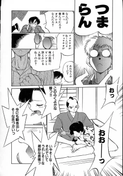 Page 131 of Neko ja neko ja 4