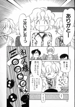 Page 139 of Neko ja neko ja 4