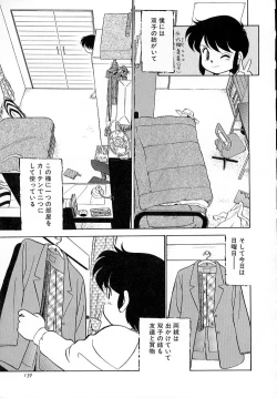 Page 144 of Neko ja neko ja 4