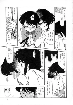 Page 148 of Neko ja neko ja 4