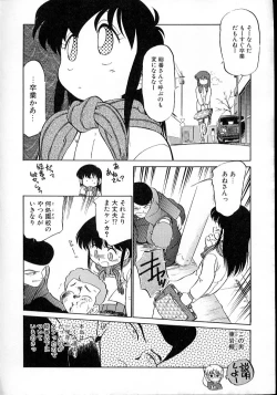 Page 15 of Neko ja neko ja 4