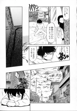 Page 54 of Neko ja neko ja 4