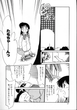 Page 57 of Neko ja neko ja 4