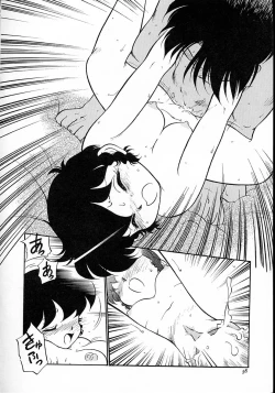 Page 63 of Neko ja neko ja 4