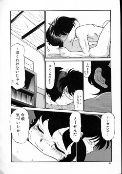 Page 65 of Neko ja neko ja 4