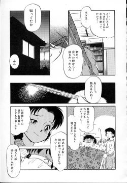 Page 66 of Neko ja neko ja 4