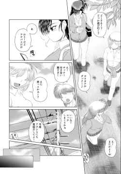 Page 4 of Jijii no Oshioki