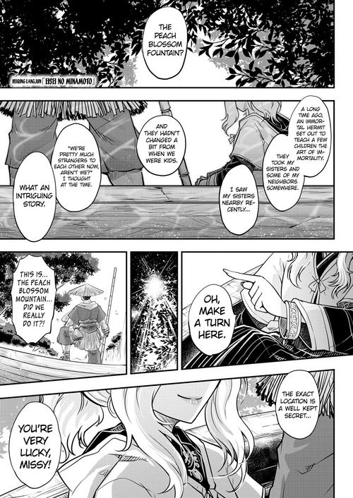 Download Eisei no Minamoto Part 1