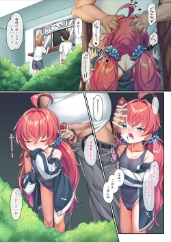 Page 5 of School Swimsuit Kazuki-senpai