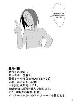 Page 28 of 40year-old virgin becomes a Wizard 2