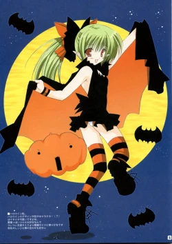 Page 4 of Creamchocola