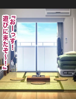 Page 5 of Neighbor Girl 3