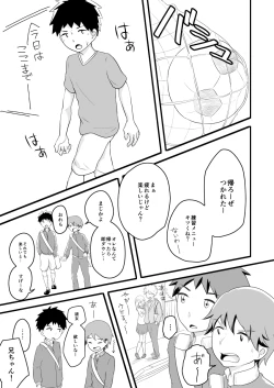 Page 4 of Senobikun