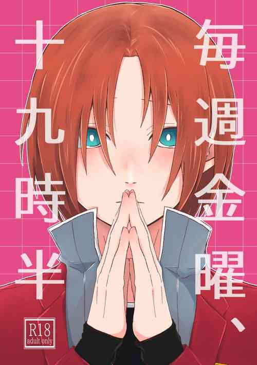 Download Maishuu Kinyou, 19-jihan