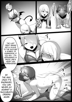 Page 17 of Sakubatsu| Sakubatsu