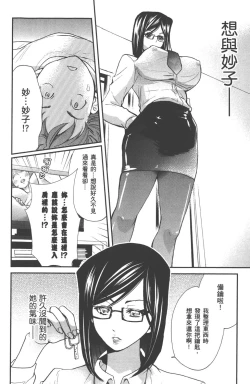 Page 15 of Motoyome 1