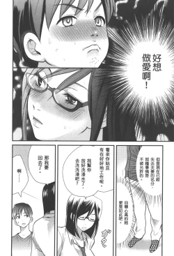 Page 40 of Motoyome 1