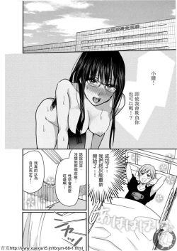 Page 115 of Motoyome 3