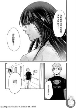 Page 120 of Motoyome 3