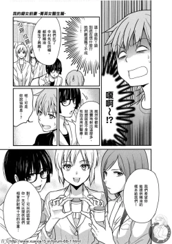 Page 124 of Motoyome 3