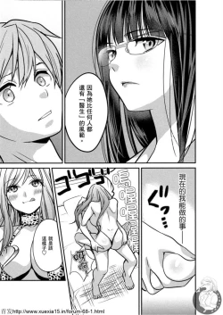 Page 151 of Motoyome 3