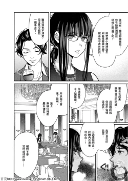 Page 154 of Motoyome 3