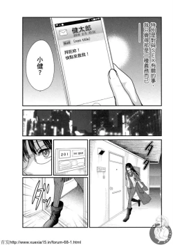 Page 15 of Motoyome 3