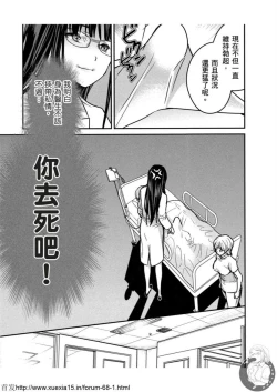 Page 162 of Motoyome 3